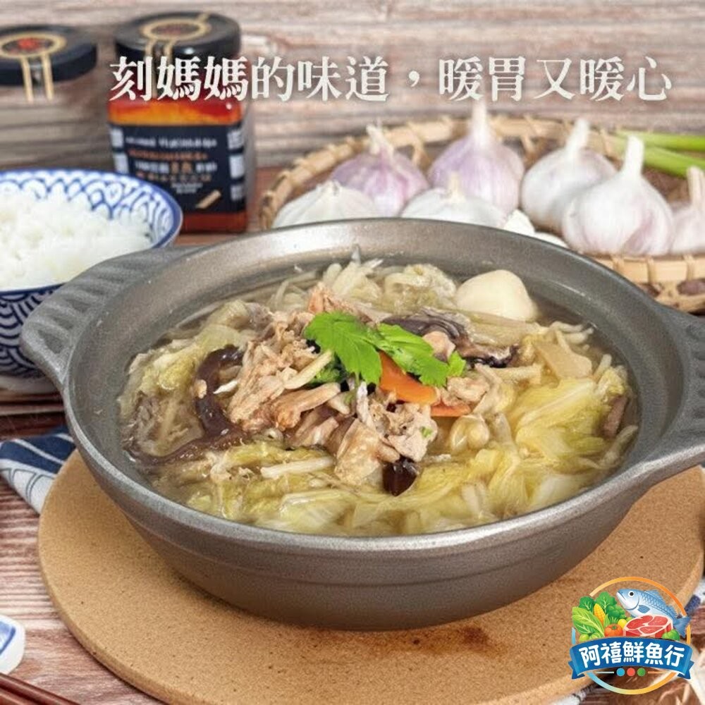 板橋阿禧鮮魚行宜蘭辦桌名菜 西魯肉 西滷肉 滷白菜 鍋物  全站799元免運費 現貨-細節圖3