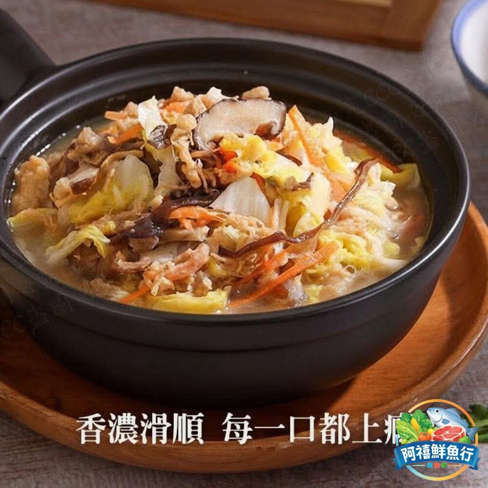 板橋阿禧鮮魚行宜蘭辦桌名菜 西魯肉 西滷肉 滷白菜 鍋物  全站799元免運費 現貨-細節圖4