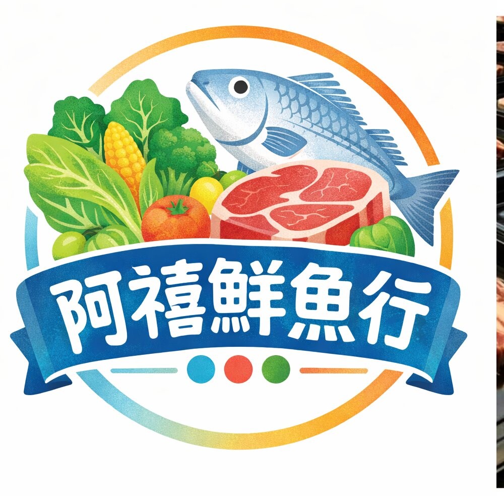 板橋阿禧鮮魚行貼體盒 盤  金盒26*17 黑盒23*16 黑盒20*13 金盒23*16 金盒20×13  全站79-細節圖3