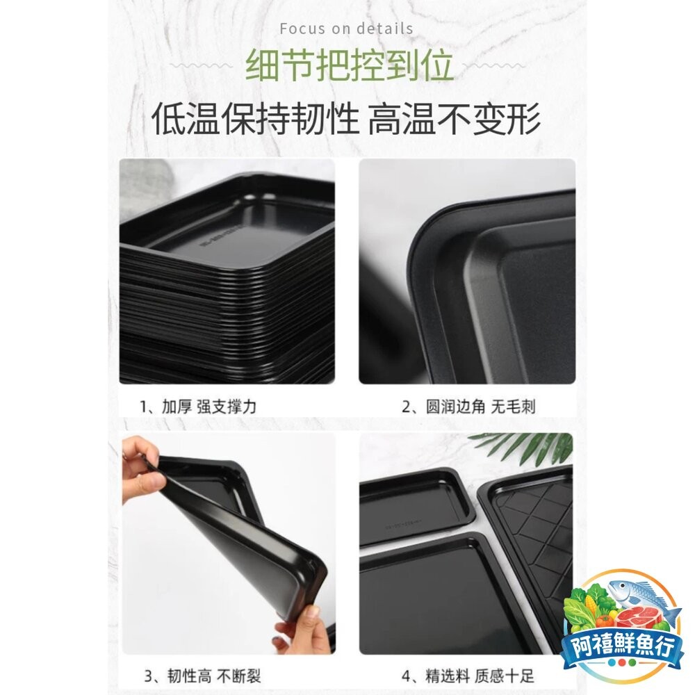板橋阿禧鮮魚行貼體盒 盤  金盒26*17 黑盒23*16 黑盒20*13 金盒23*16 金盒20×13  全站79-細節圖2