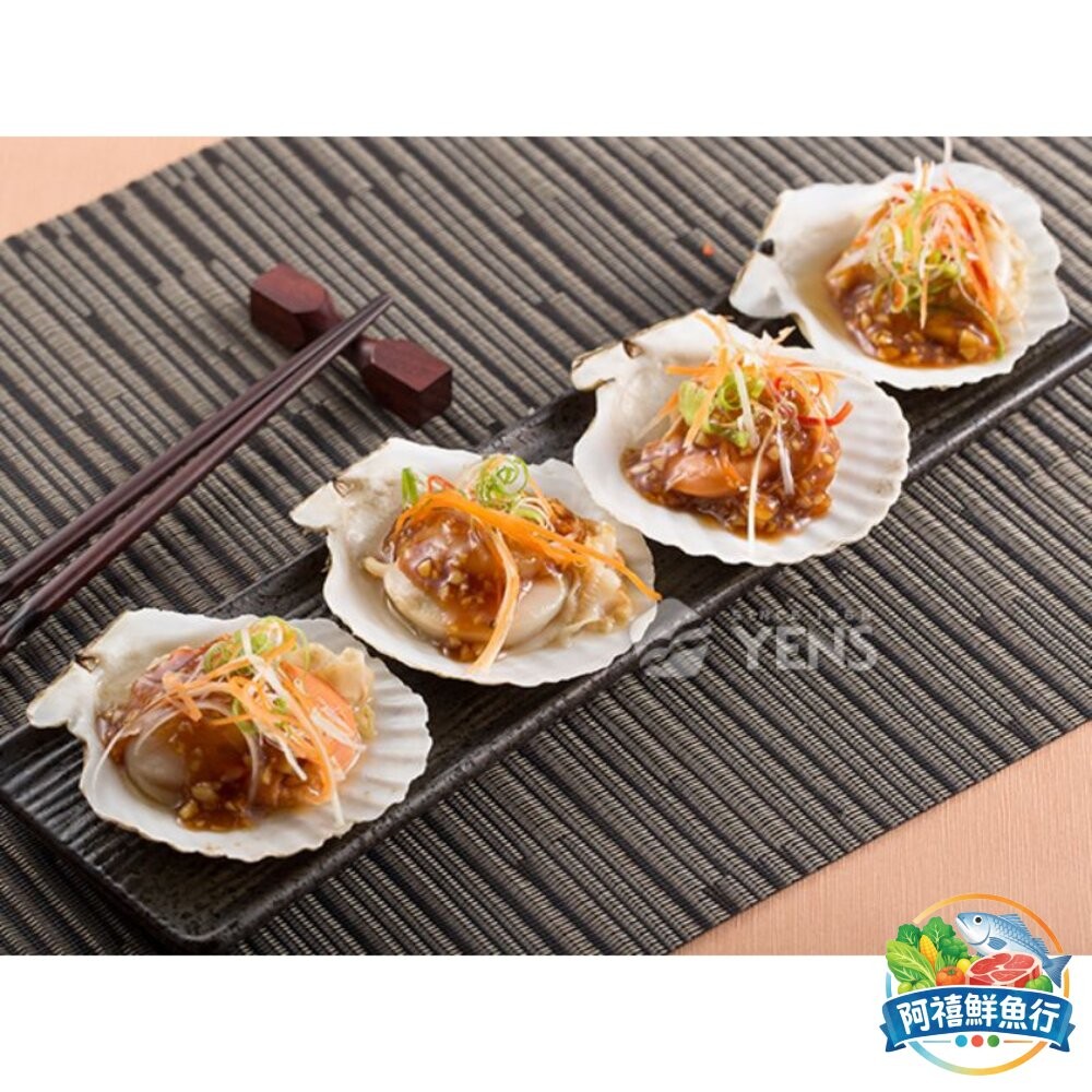 板橋阿禧鮮魚行半殼扇貝  扇貝  全站799元免運費 現貨-細節圖2