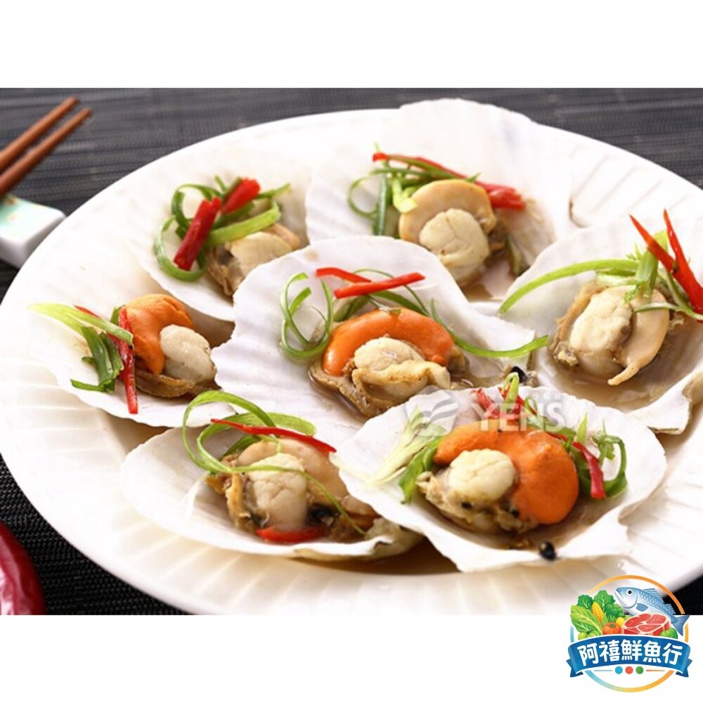 板橋阿禧鮮魚行半殼扇貝  扇貝  全站799元免運費 現貨-細節圖5