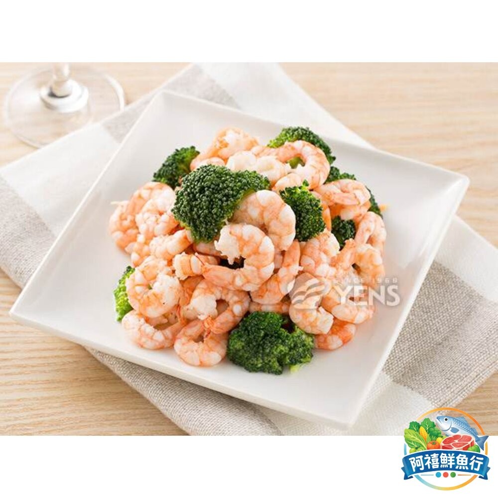 板橋阿禧鮮魚行無毒 自剝 蝦仁   口感Q彈200g  全站799元免運費 現貨-細節圖8