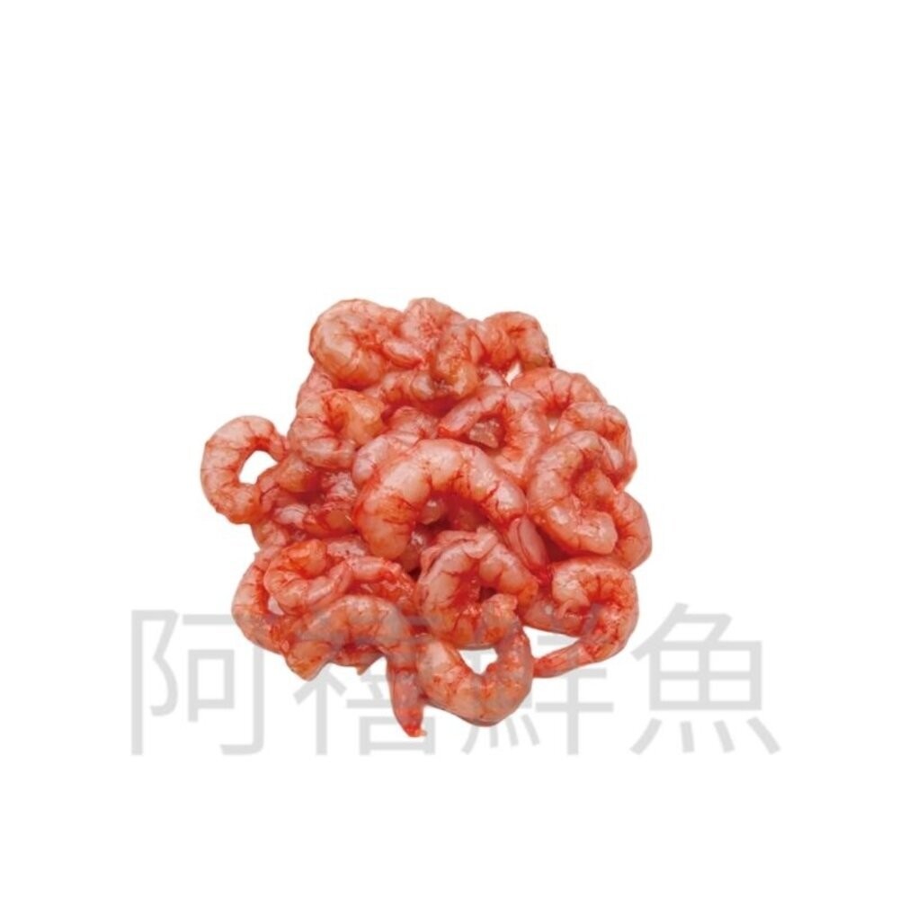 板橋阿禧鮮魚行無毒 自剝 蝦仁  海蝦仁  口感Q彈  200g 150g  全站799元免運費 現貨-胭脂蝦 蝦仁150g