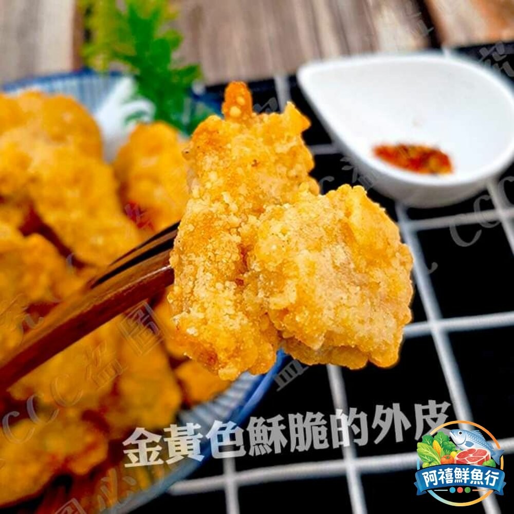 板橋阿禧鮮魚行正點  唐揚雞  雞腿塊 雞塊  全站799元免運費 現貨-細節圖6