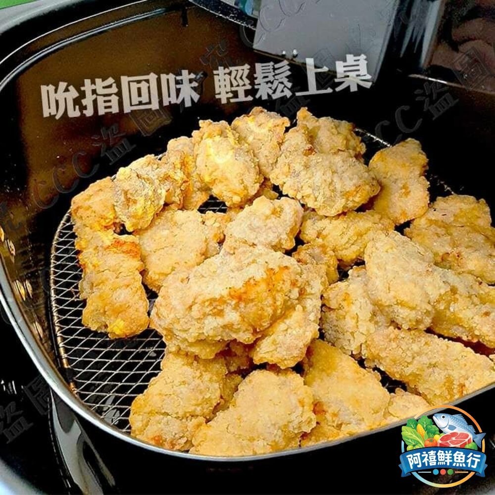 板橋阿禧鮮魚行正點  唐揚雞  雞腿塊 雞塊  全站799元免運費 現貨-細節圖5