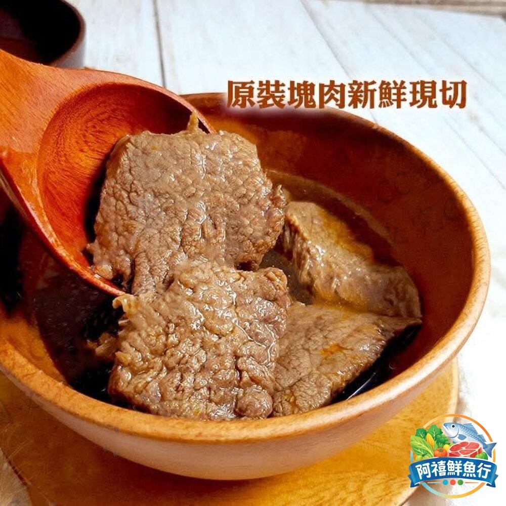 板橋阿禧鮮魚行🔥【紅龍 ‧ 牛肉湯】一包到手 立刻喝到店家等級的濃郁牛肉湯！  全站799元免運費 現貨-細節圖3