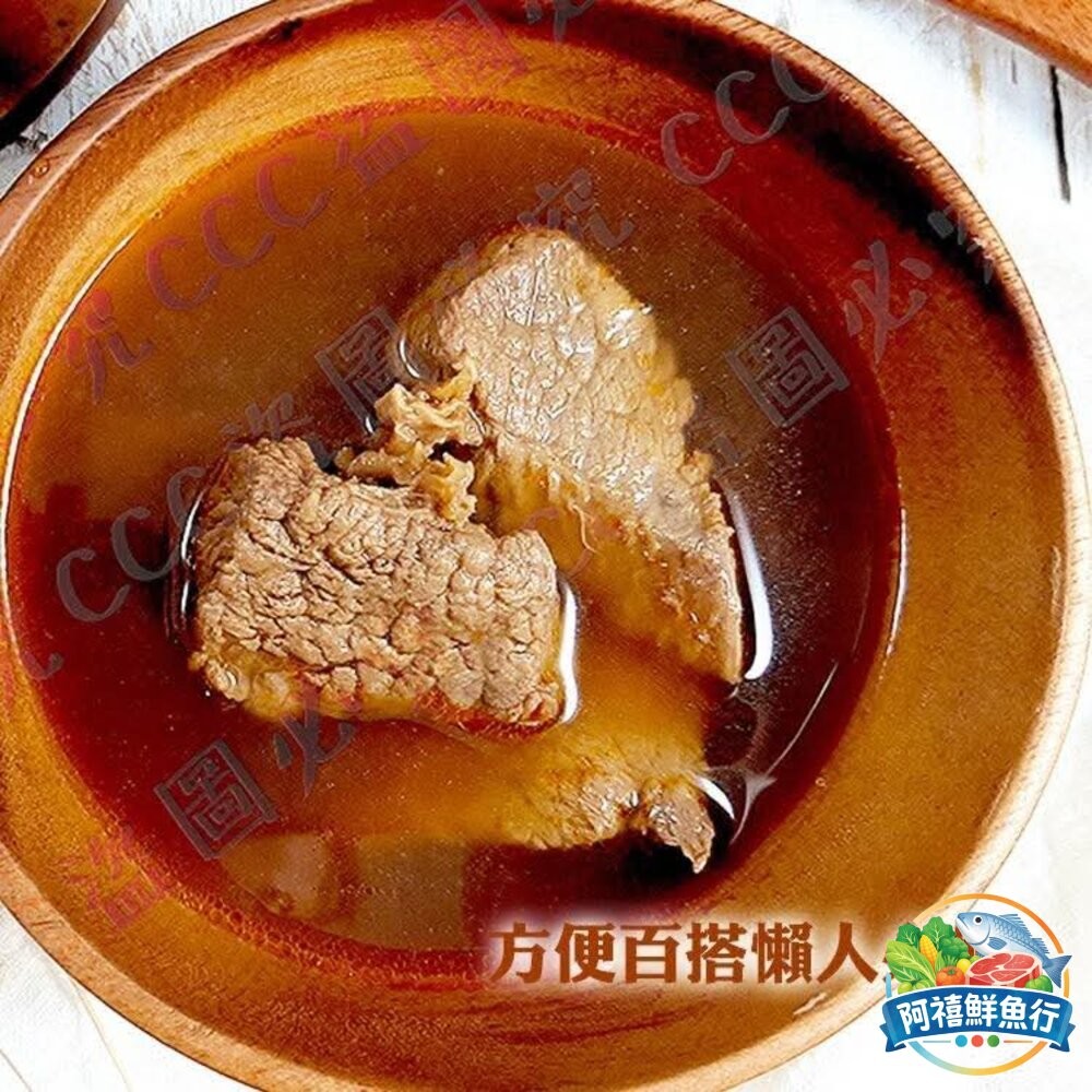 板橋阿禧鮮魚行🔥【紅龍 ‧ 牛肉湯】一包到手 立刻喝到店家等級的濃郁牛肉湯！  全站799元免運費 現貨-細節圖5