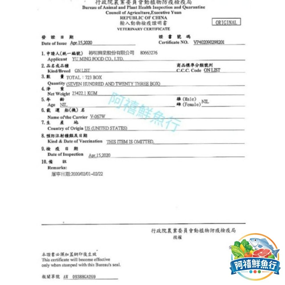板橋阿禧鮮魚行美國 牛腱心 超嫩 半筋半肉（ 整條） 牛肉  全站799元免運費 現貨-細節圖2
