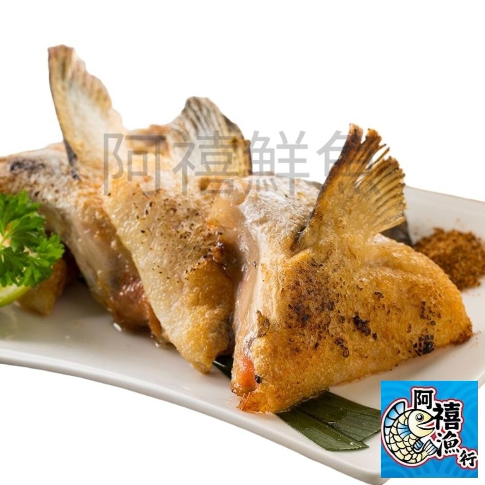 板橋阿禧鮮魚行鮭魚下巴 1000g  全站799元免運費 現貨-細節圖2