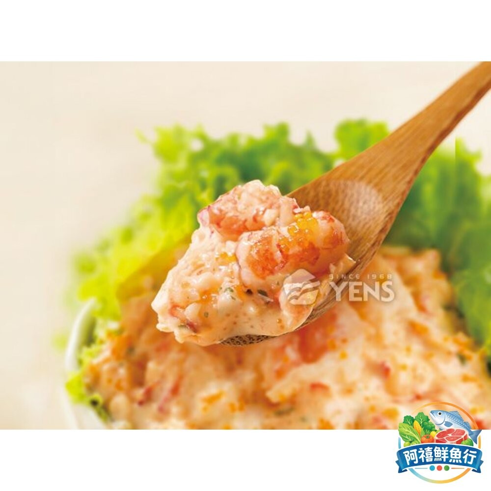 板橋阿禧鮮魚行蓋世達人 龍蝦沙拉  全站799元免運費 現貨-細節圖2
