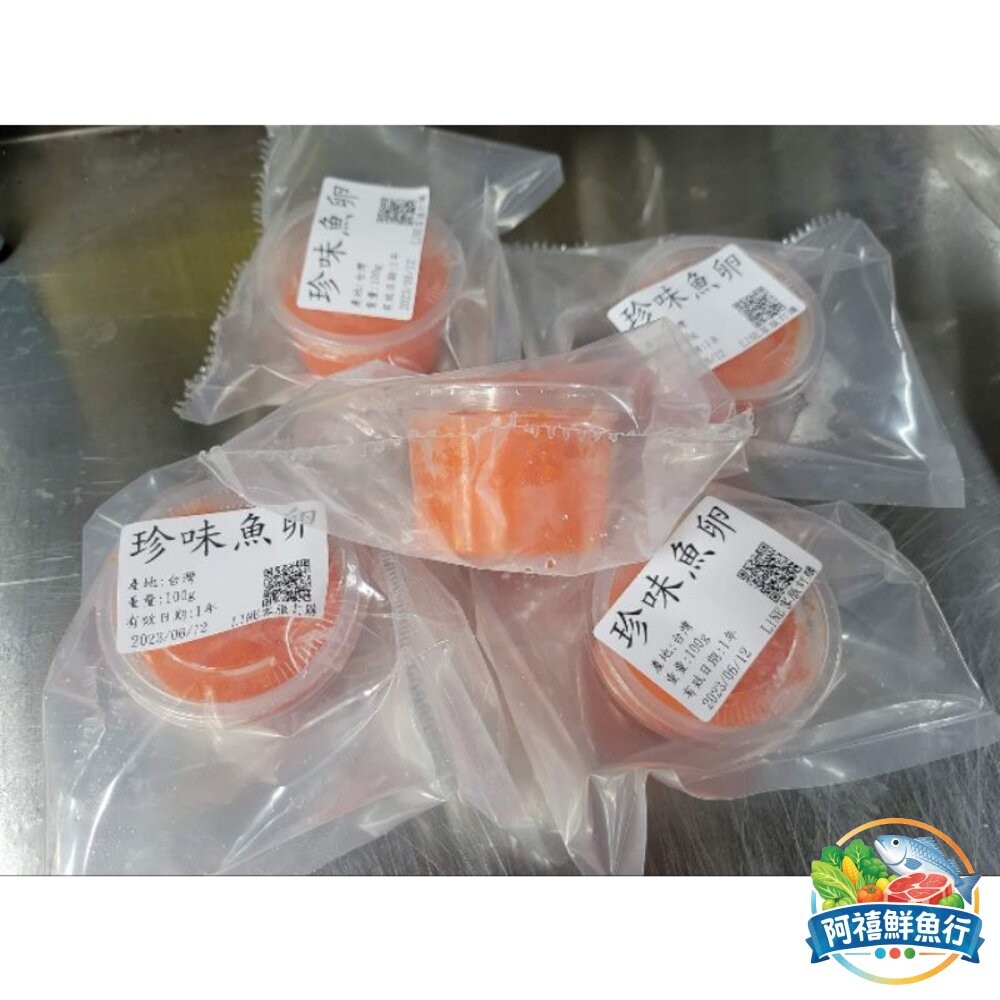 板橋阿禧鮮魚行珍味魚卵  蝦卵  明太子 SGS檢驗合格  全站799元免運費 現貨-細節圖2