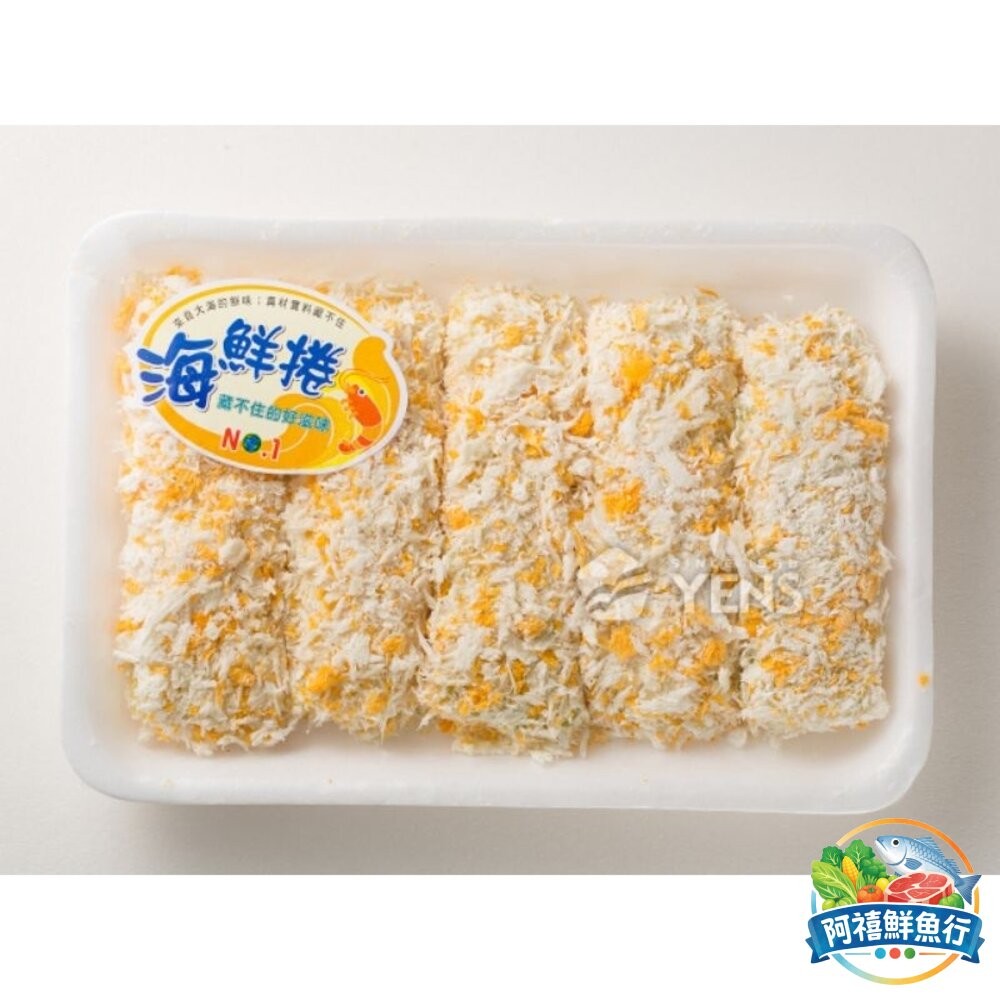 板橋阿禧鮮魚行店長推薦 黃金 海鮮卷 蝦仁 花枝  全站799元免運費 現貨-細節圖5