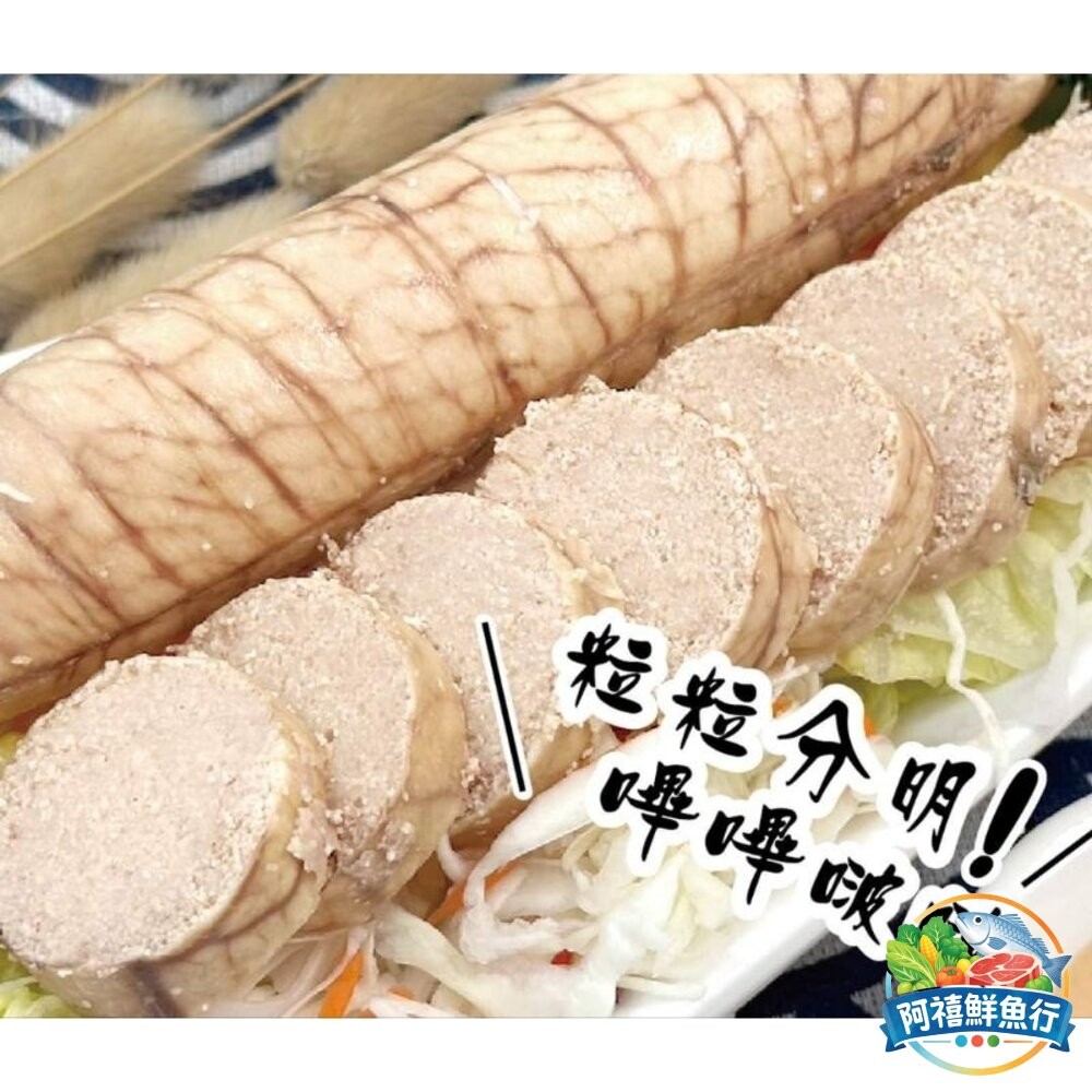 板橋阿禧鮮魚行魚蛋 魚蛋   沙拉魚卵  福氣魚卵 (90-110g買10條送1條)  全站799元免運費 現貨-細節圖5