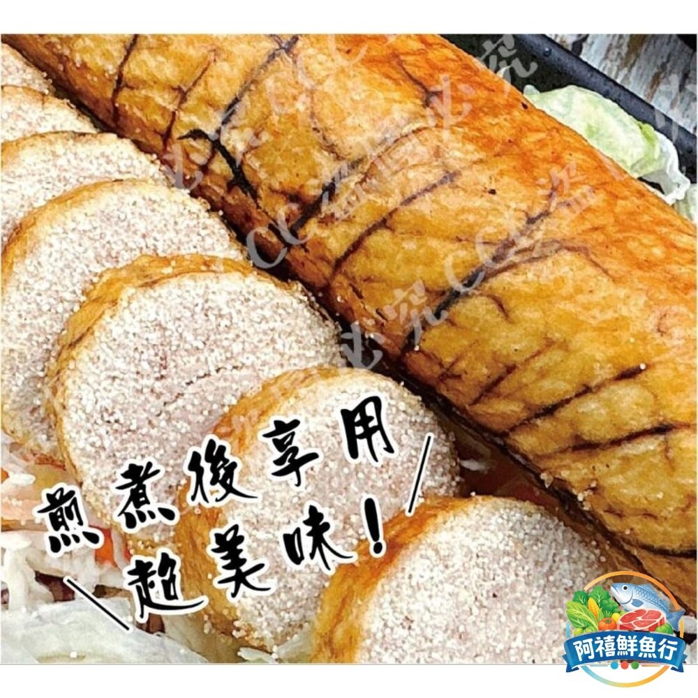 板橋阿禧鮮魚行魚蛋 魚蛋   沙拉魚卵  福氣魚卵 (80-110g買10條送1條)  全站799元免運費 現貨-細節圖4