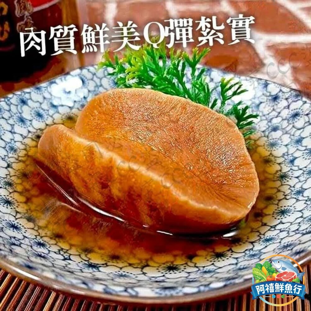 板橋阿禧鮮魚行墨西哥風味 鮑魚  全站799元免運費 現貨-細節圖3