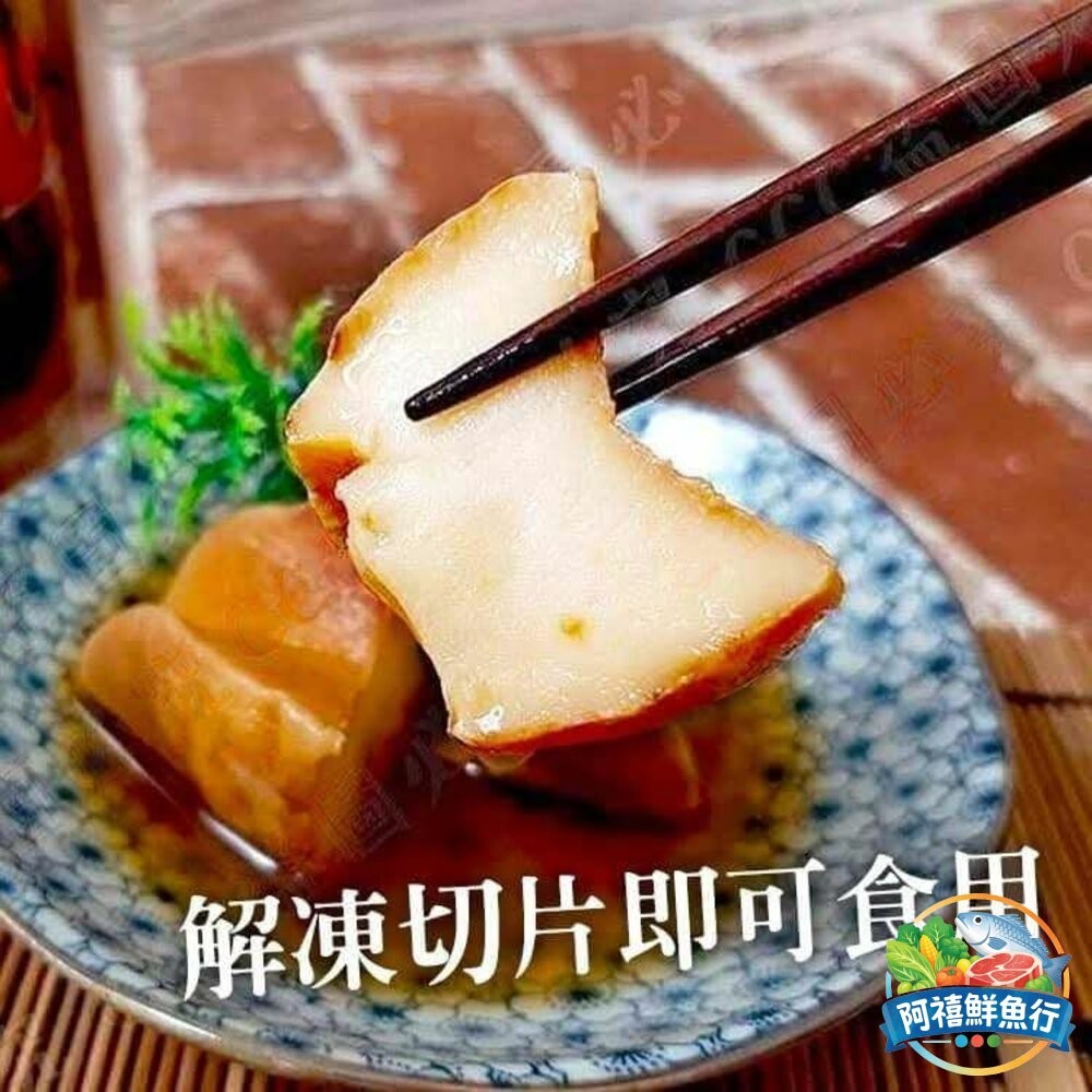 板橋阿禧鮮魚行墨西哥風味 鮑魚  全站799元免運費 現貨-細節圖2