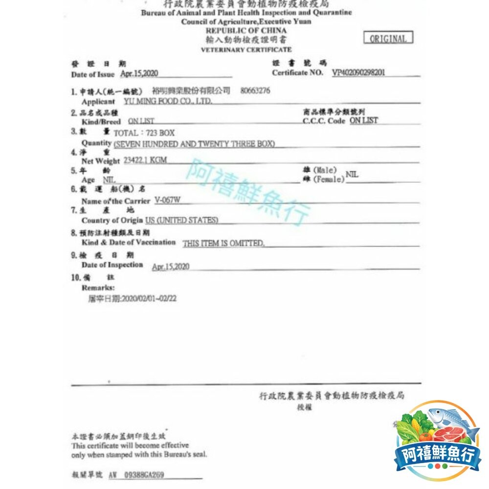 板橋阿禧鮮魚行低脂牛 板腱 嫩肩里肌 火鍋肉片 1kg 3kg 業務包  全站799元免運費 現貨-細節圖2