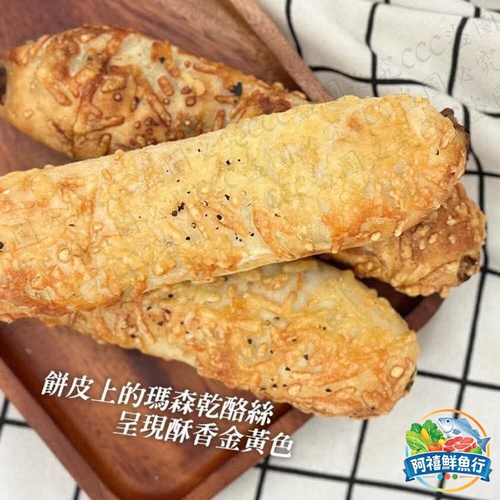 板橋阿禧鮮魚行紅龍  牛肉卷  雞肉卷 起司 雞腿卷 豬肉卷   好市多 皇  全站799元免運費 現貨-細節圖2