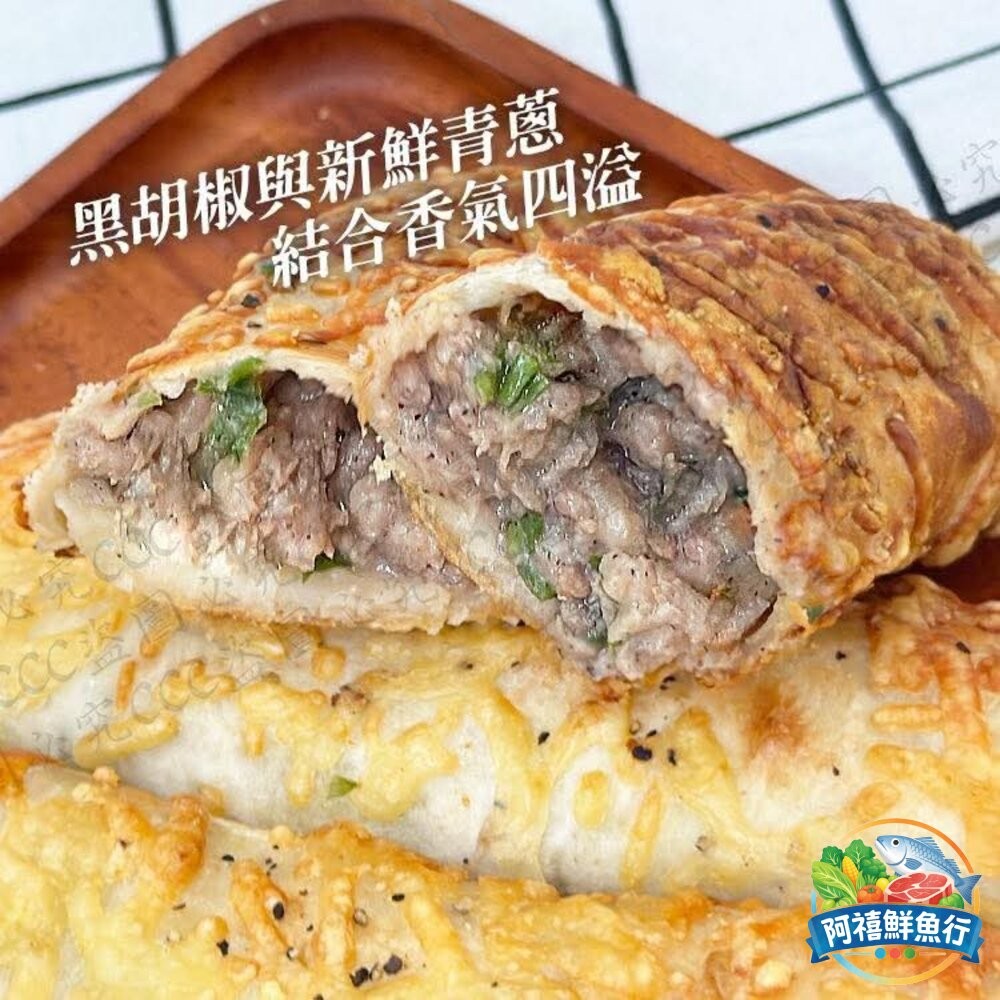 板橋阿禧鮮魚行紅龍  牛肉卷  雞肉卷 起司 雞腿卷 豬肉卷   好市多 皇  全站799元免運費 現貨-細節圖3