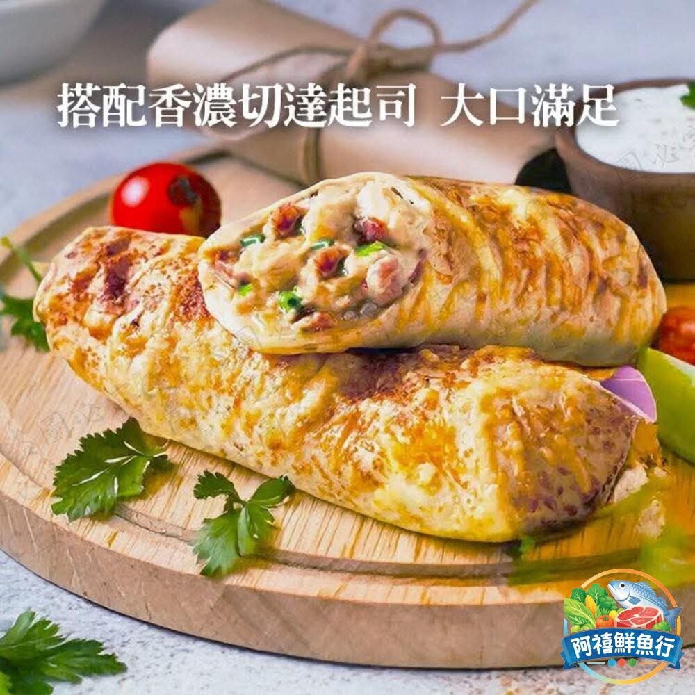 板橋阿禧鮮魚行紅龍  牛肉卷  雞肉卷 起司 雞腿卷 豬肉卷   好市多 皇  全站799元免運費 現貨-細節圖5