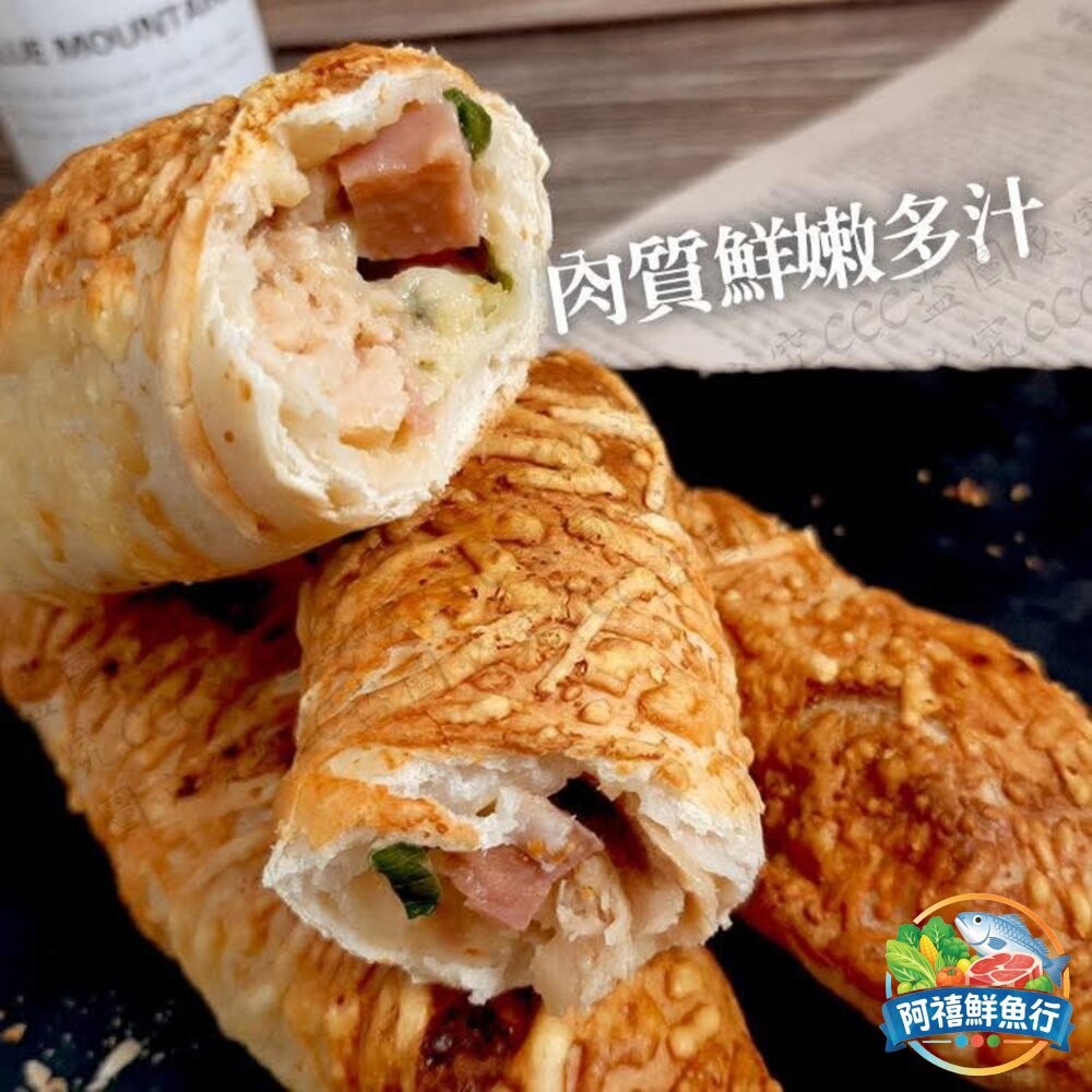 板橋阿禧鮮魚行紅龍  牛肉卷  雞肉卷 起司 雞腿卷 豬肉卷   好市多 皇  全站799元免運費 現貨-細節圖6