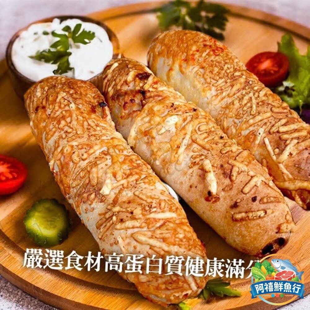 板橋阿禧鮮魚行紅龍  牛肉卷  雞肉卷 起司 雞腿卷 豬肉卷   好市多 皇  全站799元免運費 現貨-細節圖7