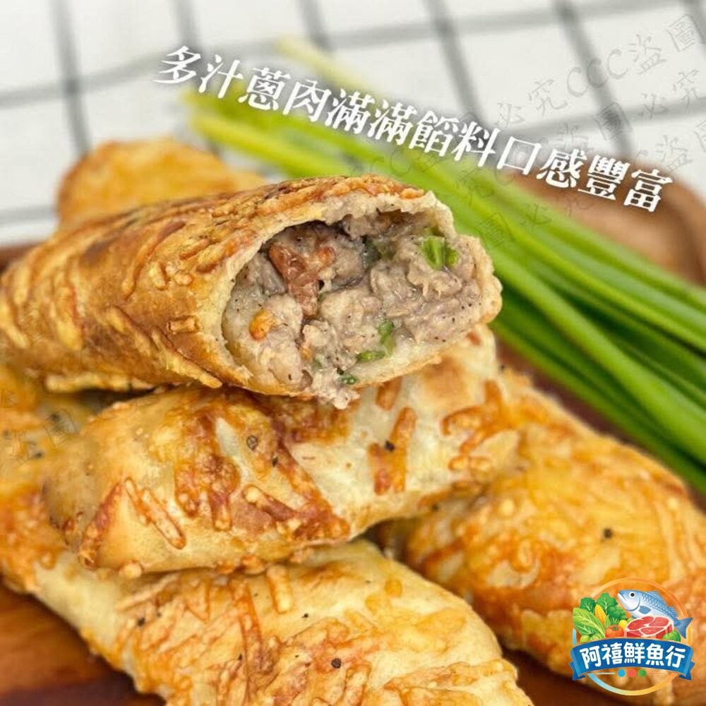 板橋阿禧鮮魚行紅龍  牛肉卷  雞肉卷 起司 雞腿卷 豬肉卷   好市多 皇  全站799元免運費 現貨-細節圖4