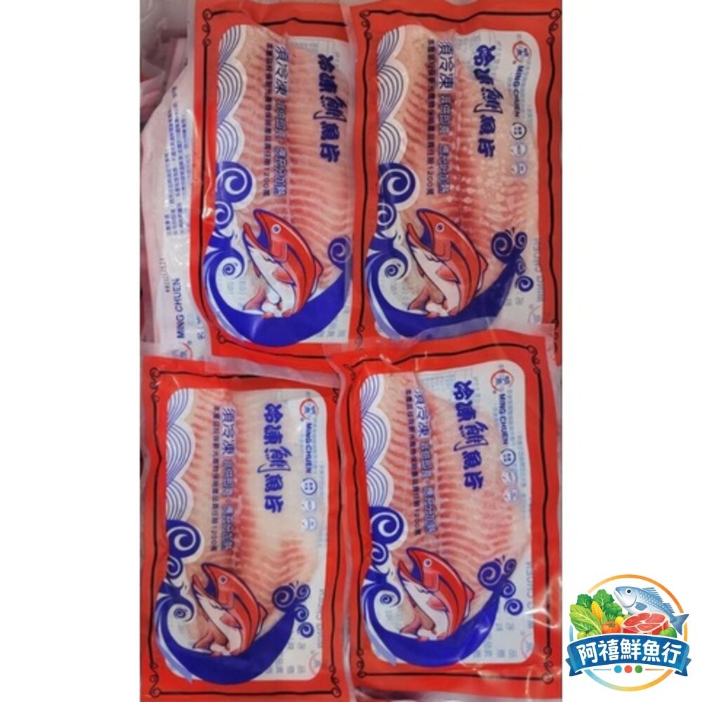 板橋阿禧鮮魚行鯛魚  菲力  鯛魚排 sgs檢驗合格  全站799元免運費 現貨-細節圖2