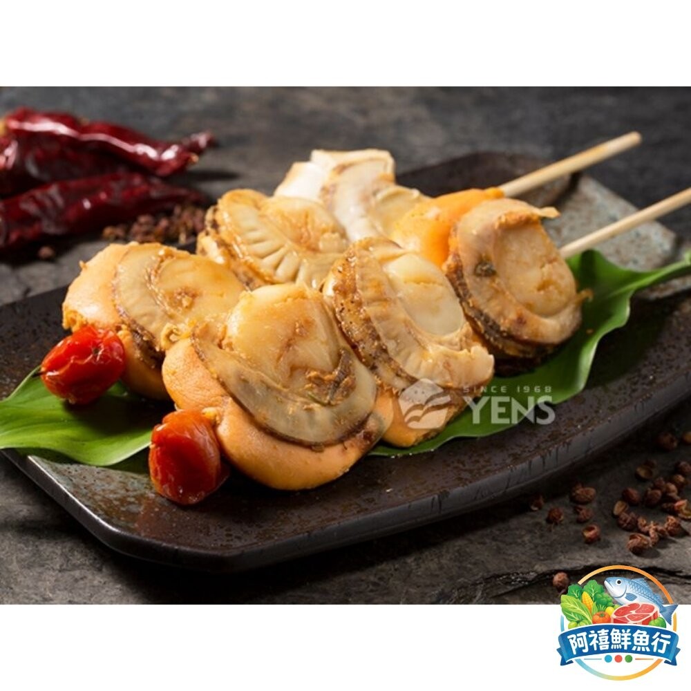 板橋阿禧鮮魚行日本北海道 熟干貝 帆立貝  全站799元免運費 現貨-細節圖2