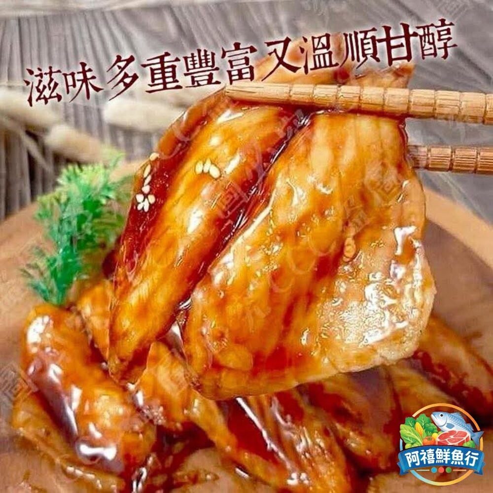 板橋阿禧鮮魚行蒲燒 鯛魚 腹排 腹片 浦燒  全站799元免運費 現貨-細節圖3