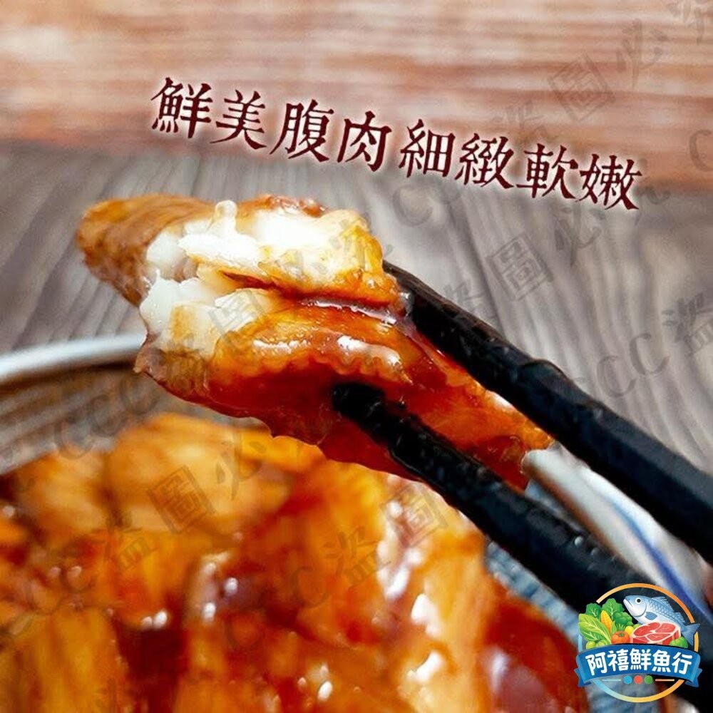 板橋阿禧鮮魚行蒲燒 鯛魚 腹排 腹片 浦燒  全站799元免運費 現貨-細節圖4