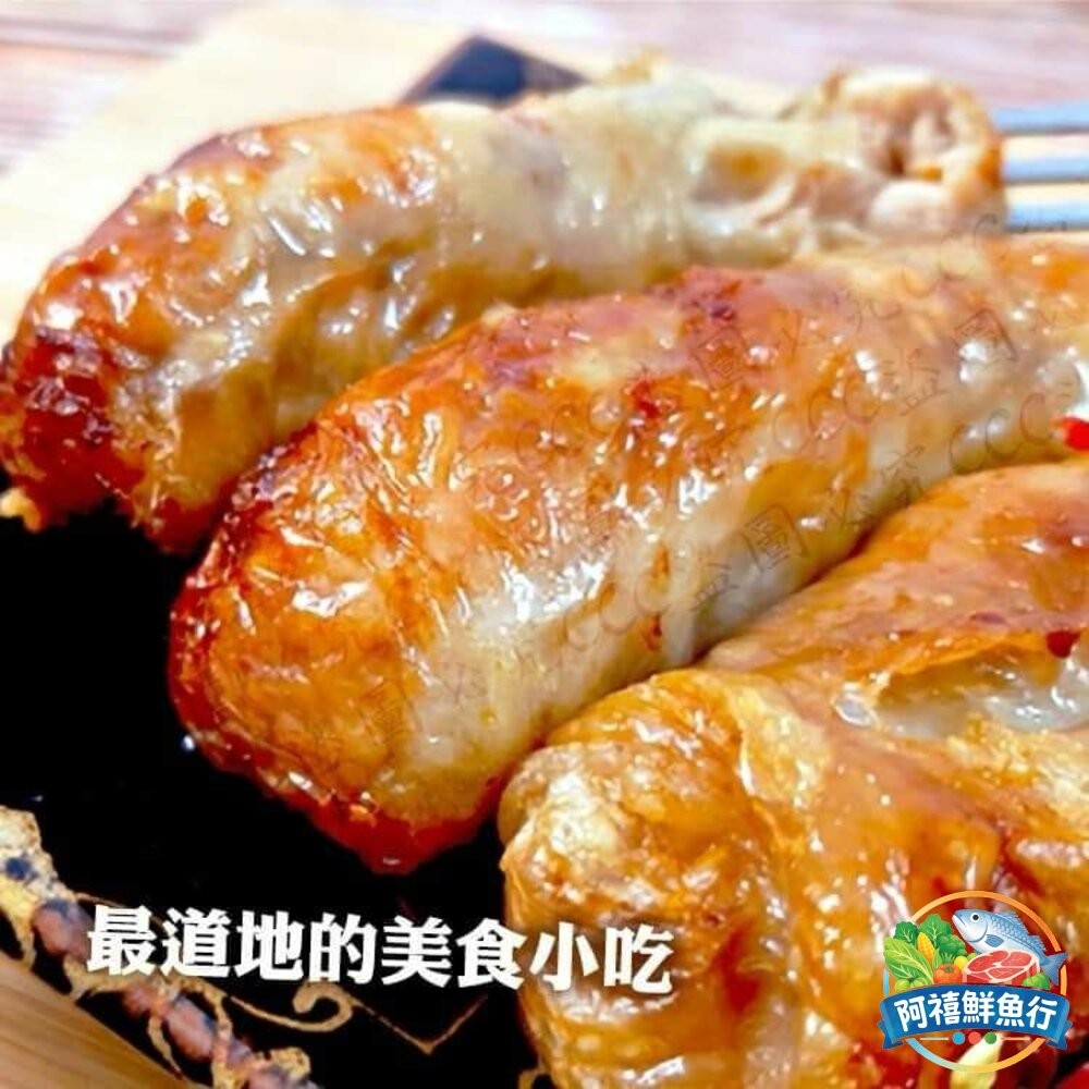 板橋阿禧鮮魚行雞腿卷 雞肉捲 雞腿卷  全站799元免運費 現貨-細節圖2