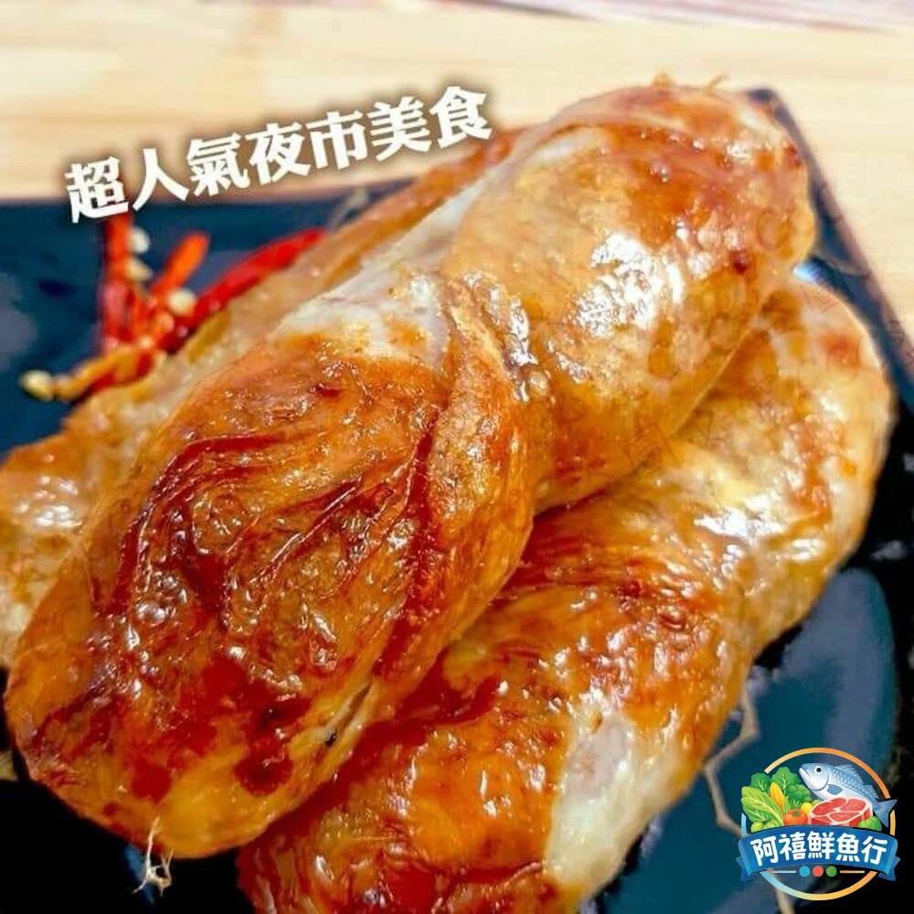 板橋阿禧鮮魚行雞腿卷 雞肉捲 雞腿卷  全站799元免運費 現貨-細節圖4