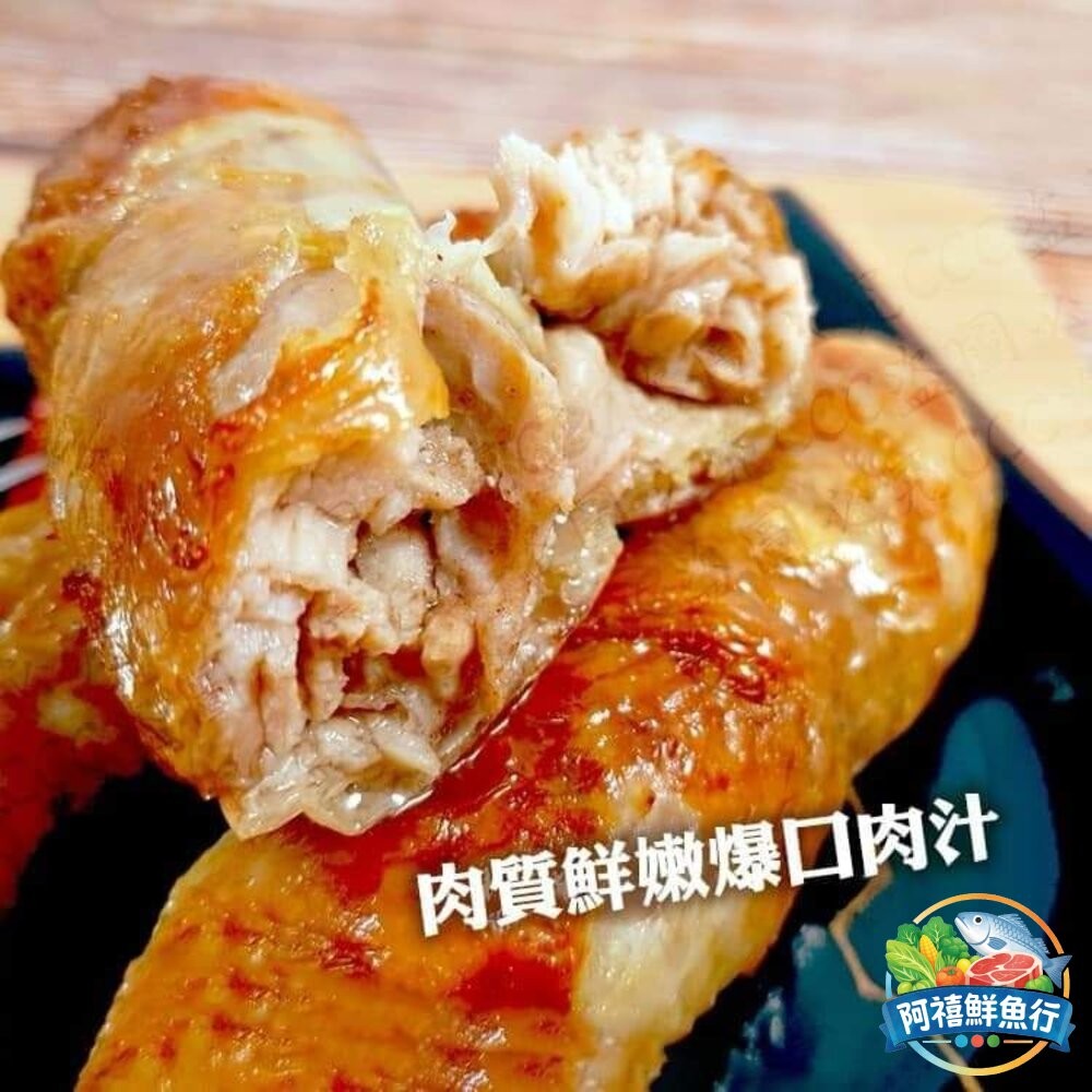 板橋阿禧鮮魚行雞腿卷 雞肉捲 雞腿卷  全站799元免運費 現貨-細節圖2