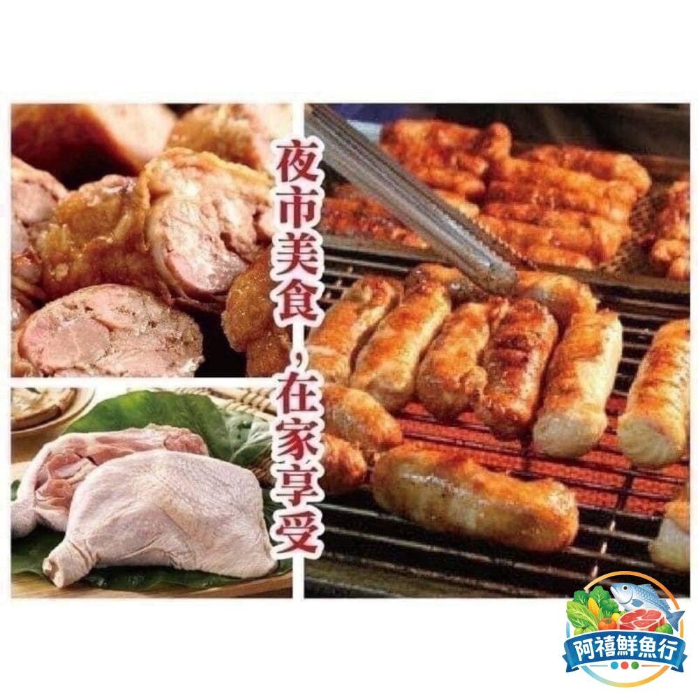 板橋阿禧鮮魚行雞腿卷 雞肉捲 雞腿卷  全站799元免運費 現貨-細節圖5