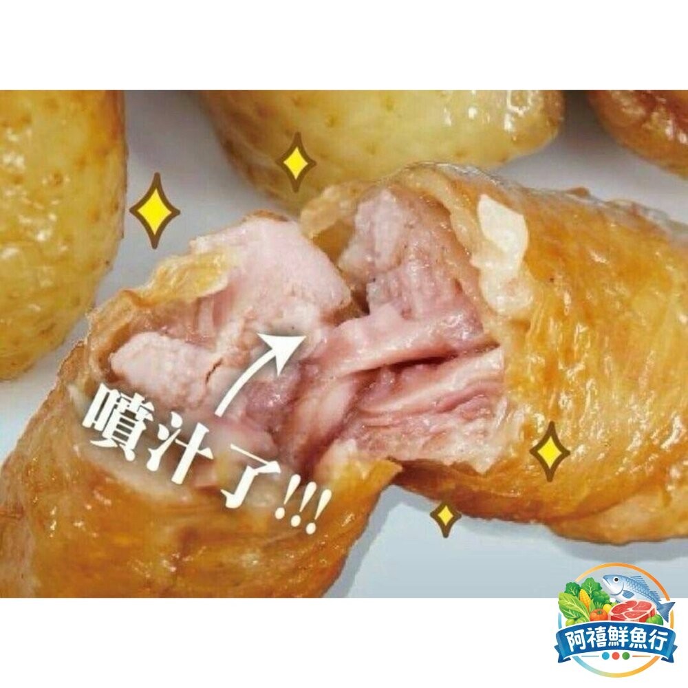 板橋阿禧鮮魚行雞腿卷 雞肉捲 雞腿卷  全站799元免運費 現貨-細節圖8