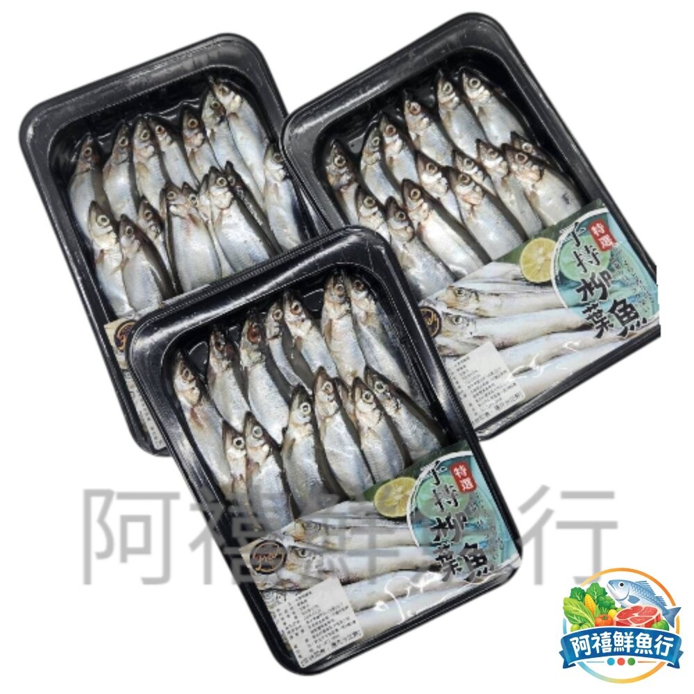 板橋阿禧鮮魚行爆卵率90%  單凍柳葉魚 喜相逢  全站799元免運費 現貨-細節圖2