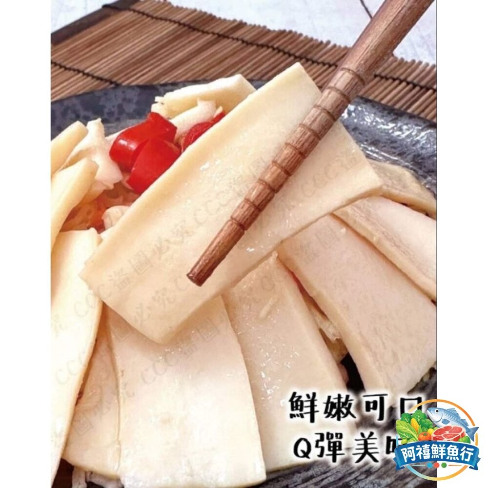 板橋阿禧鮮魚行貴妃鮑片  鮑魚片 300g  600G  全站799元免運費 現貨-細節圖3