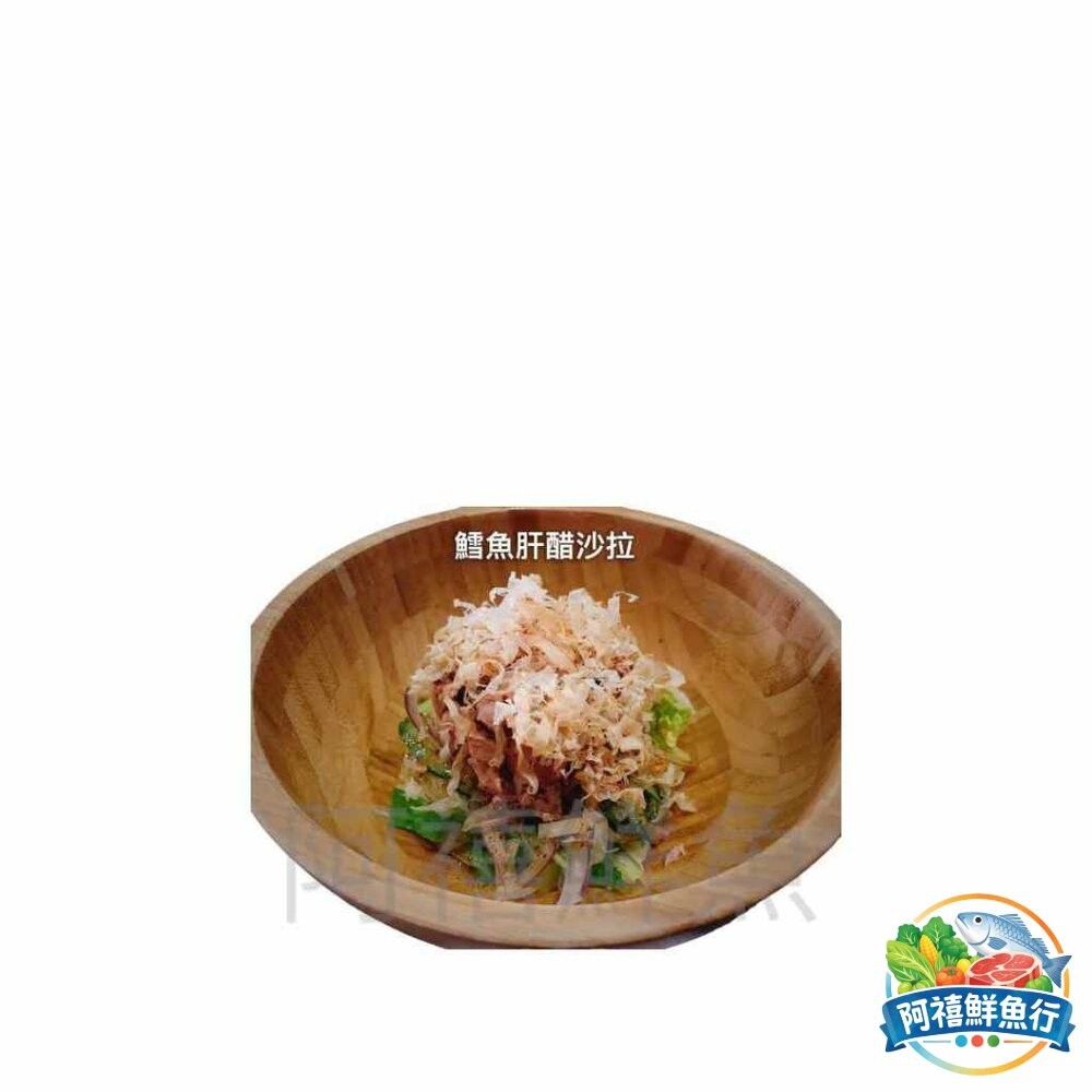 板橋阿禧鮮魚行鱈魚肝  丹麥皇室御用  全站799元免運費 現貨-細節圖2