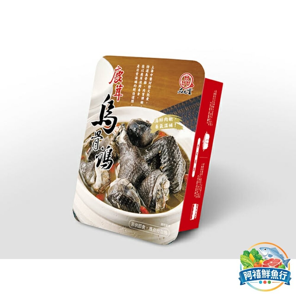 板橋阿禧鮮魚行品元堂 藥膳羊肉爐 鹿茸烏骨雞 開運人參雞  黑蒜燉雞湯 四神豬肚湯 魷魚螺肉蒜 珍品佛跳牆  極品海鮮-細節圖3