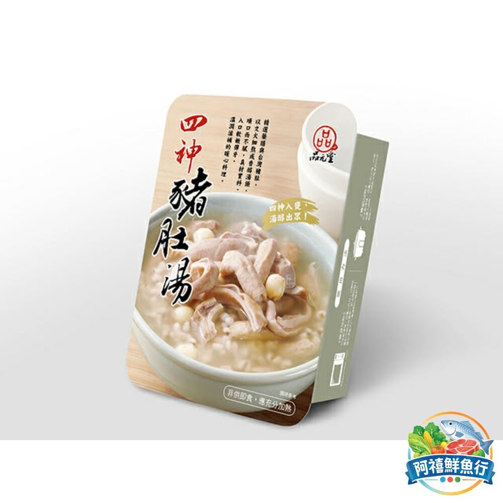 板橋阿禧鮮魚行品元堂 藥膳羊肉爐 鹿茸烏骨雞 開運人參雞  黑蒜燉雞湯 四神豬肚湯 魷魚螺肉蒜 珍品佛跳牆  極品海鮮-細節圖5