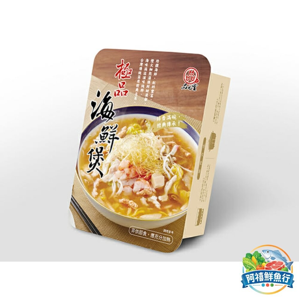 板橋阿禧鮮魚行品元堂 藥膳羊肉爐 鹿茸烏骨雞 開運人參雞  黑蒜燉雞湯 四神豬肚湯 魷魚螺肉蒜 珍品佛跳牆  極品海鮮-細節圖11