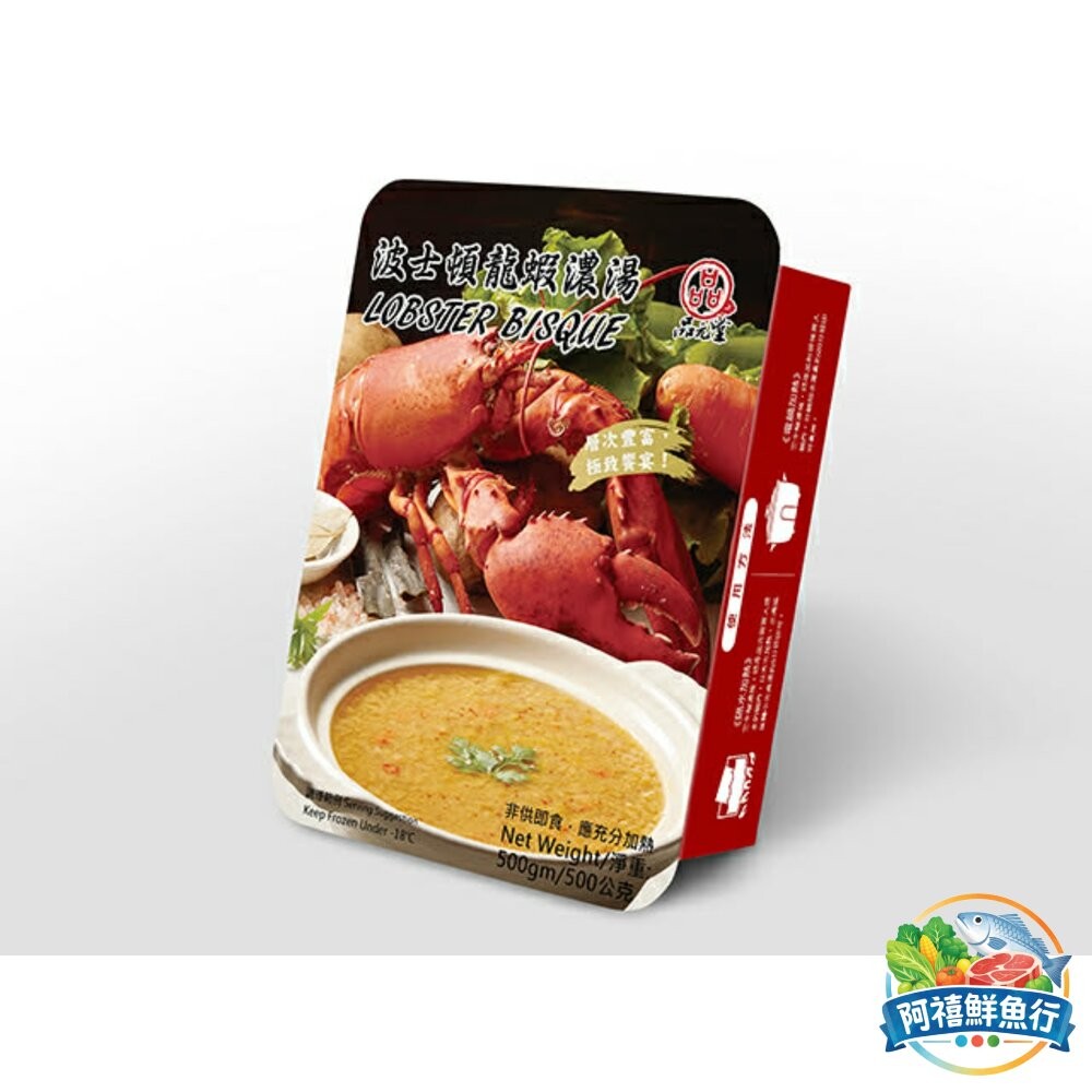 板橋阿禧鮮魚行品元堂 藥膳羊肉爐 鹿茸烏骨雞 開運人參雞  黑蒜燉雞湯 四神豬肚湯 魷魚螺肉蒜 珍品佛跳牆  極品海鮮-細節圖10