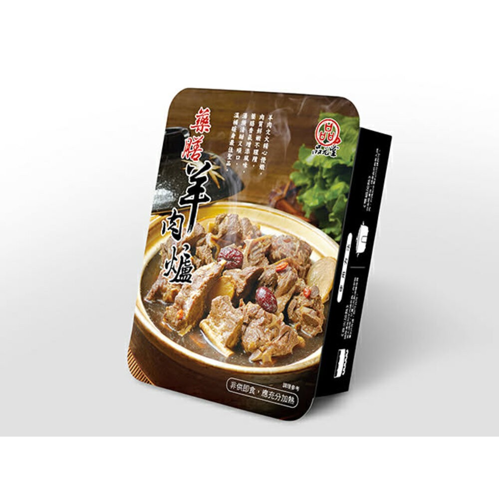 藥膳羊肉爐 1.2Kg