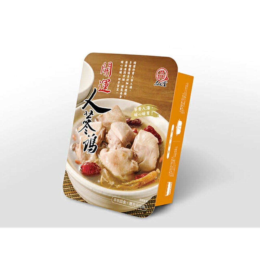 開運人參雞 1Kg
