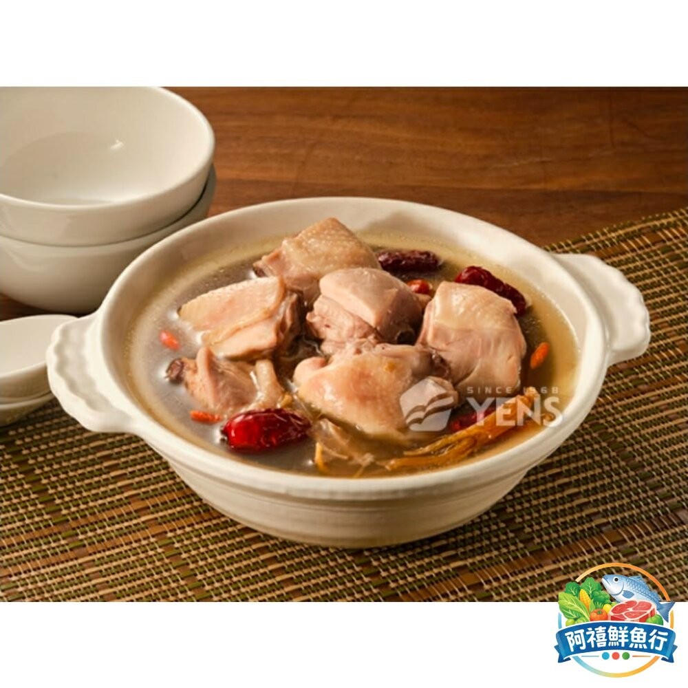 板橋阿禧鮮魚行品源堂 開運人參雞  全站799元免運費 現貨-細節圖2