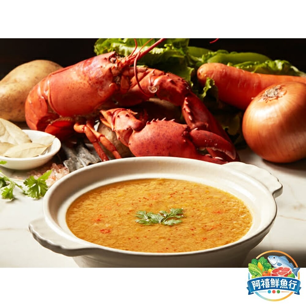 板橋阿禧鮮魚行波士頓龍蝦濃湯  全站799元免運費 現貨-細節圖2