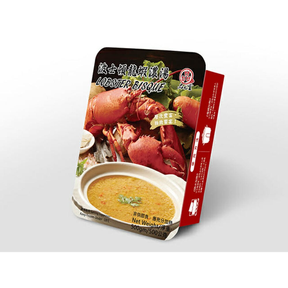 板橋阿禧鮮魚行波士頓龍蝦濃湯  全站799元免運費 現貨-規格圖2