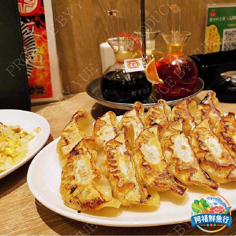 板橋阿禧鮮魚行大阪王將   煎餃  全站799元免運費 現貨-細節圖5